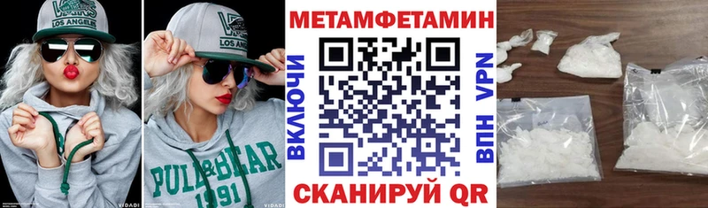 МЕГА ссылки Краснотурьинск Амфетамин 98%