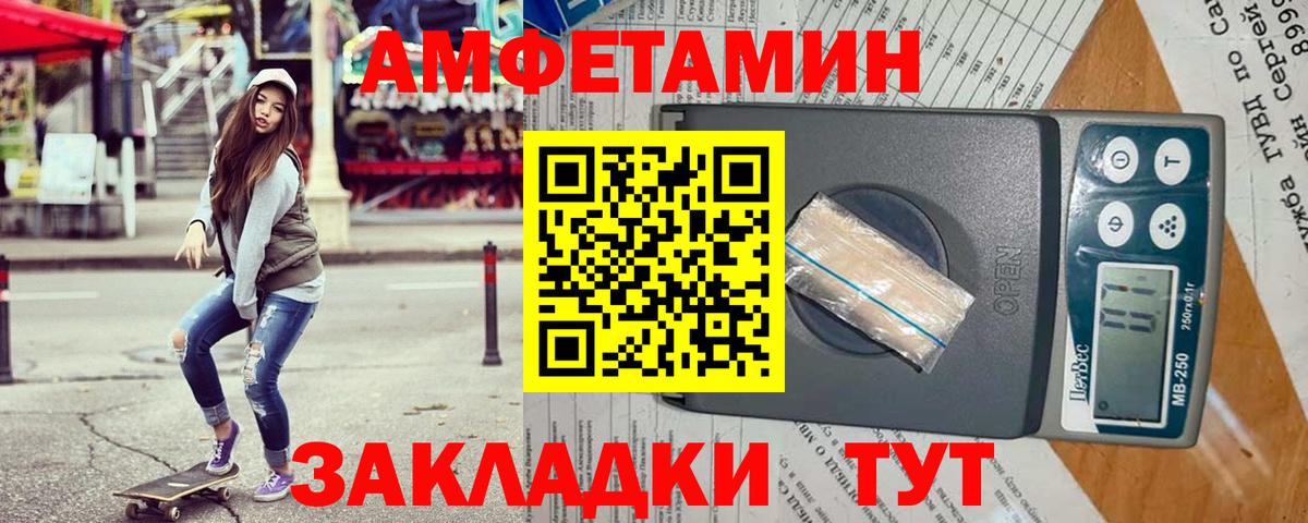 Amphetamine VHQ Краснотурьинск