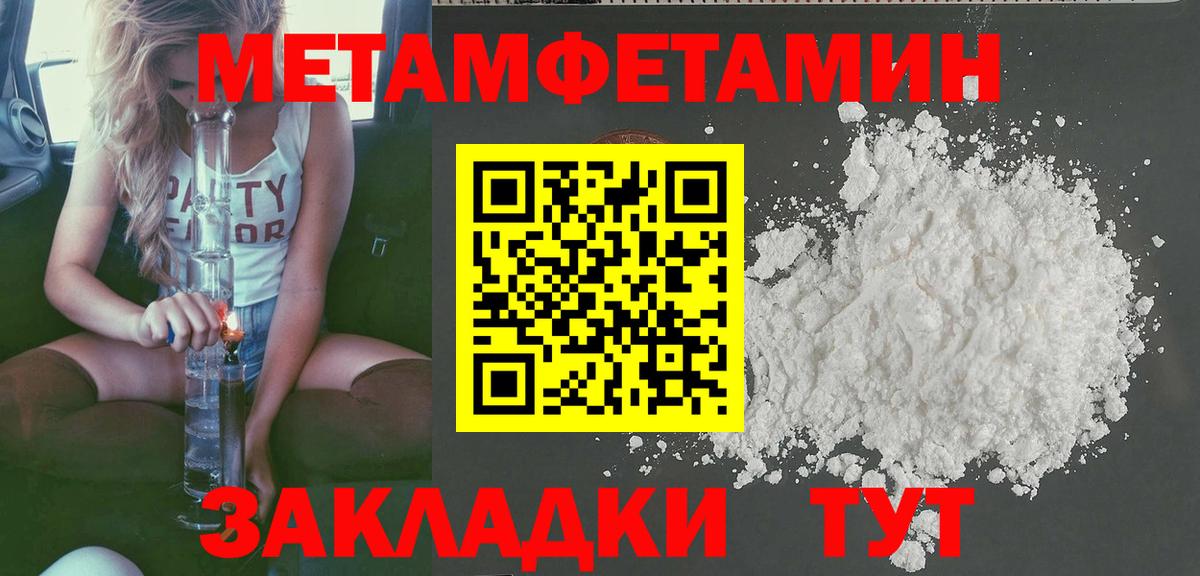 АМФЕТАМИН  Вход с VPN  Краснотурьинск  АМФ 97% 