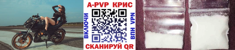 сколько стоит  Краснотурьинск  A PVP Соль 