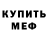 КЕТАМИН VHQ Krasimir Kostov