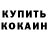 Дистиллят ТГК вейп Marina Tretyakova