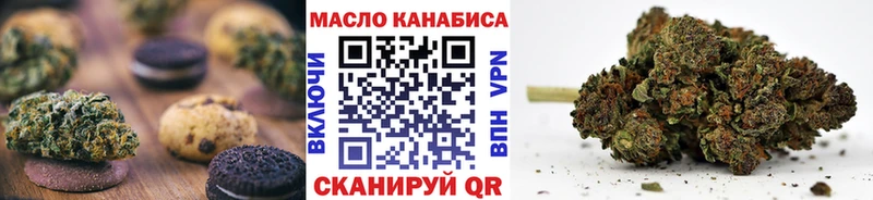 Еда ТГК конопля  гидра как войти  Краснотурьинск 