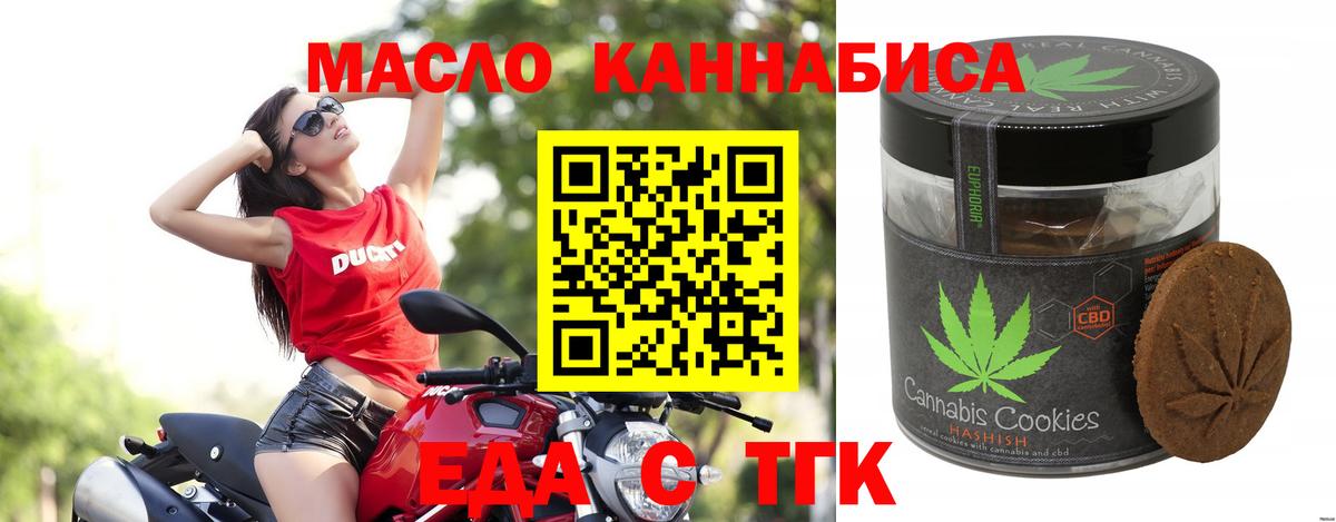 Canna-Cookies конопля Краснотурьинск