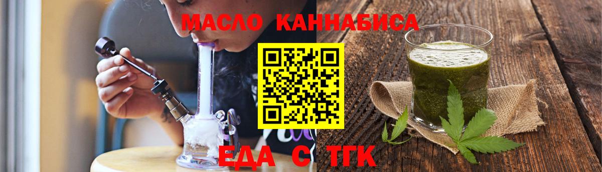 Краснотурьинск  Canna-Cookies марихуана  Вход с VPN 