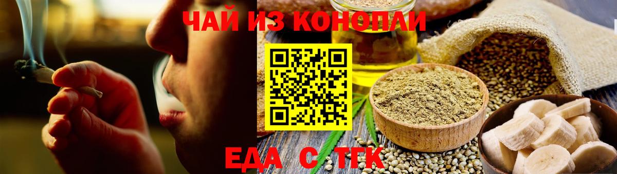 МАРИХУАНА  Краснотурьинск  Меф   Гашиш  Вход с VPN  Cocaine  A PVP СОЛЬ  