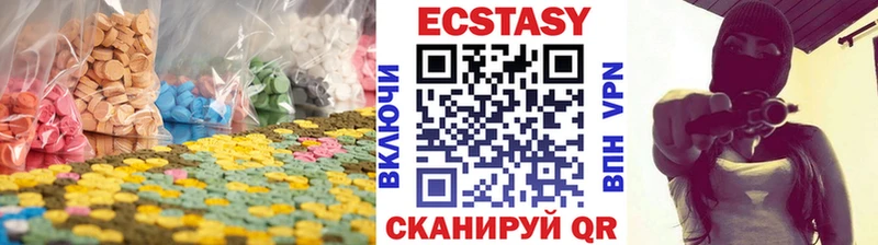 купить наркотик  Краснотурьинск  Экстази Punisher 
