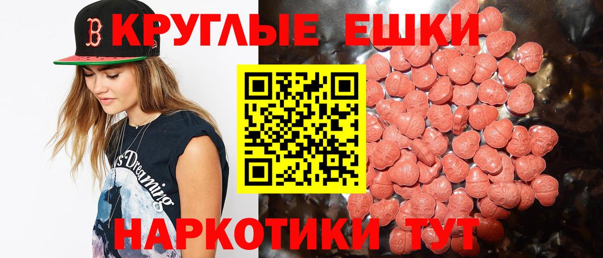 Краснотурьинск  Экстази Punisher  Экстази  Вход с VPN 