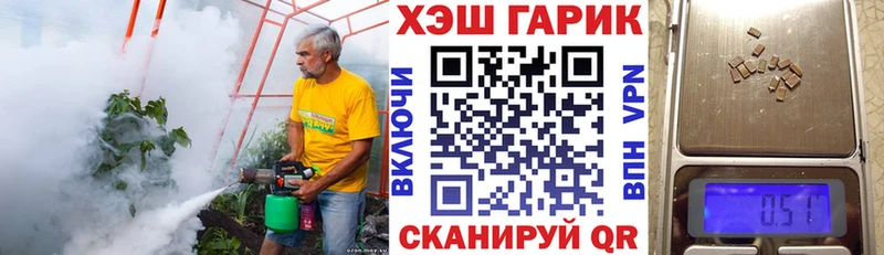 ГАШ Premium  где можно купить наркотик  Краснотурьинск 