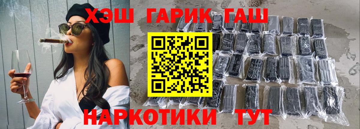 ГАШ Изолятор  Вход с VPN  Краснотурьинск  ГАШ  ГАШ Ice-O-Lator 