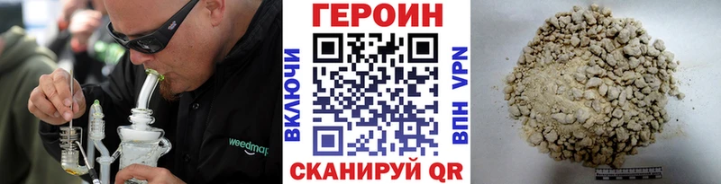 Героин Афган  Краснотурьинск 