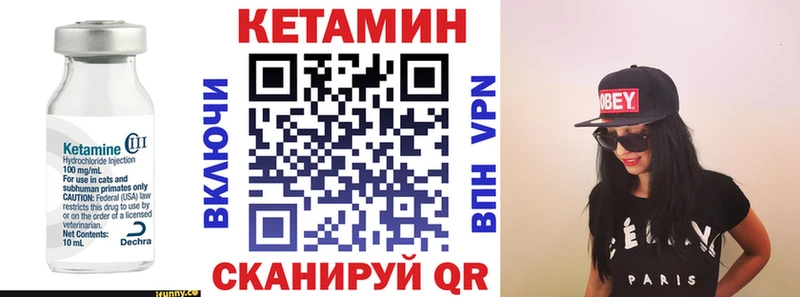 Кетамин VHQ  mega онион  Краснотурьинск 