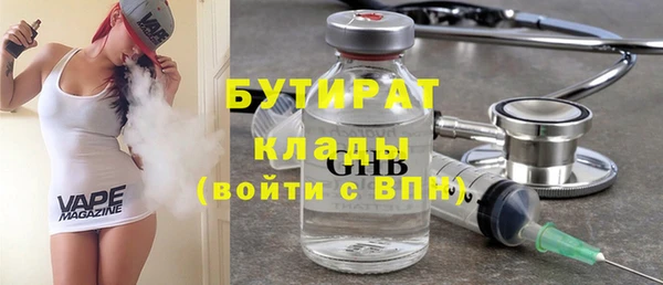 бутик Покачи