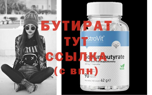бутик Покачи