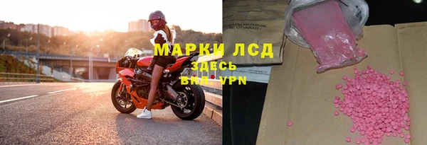 MESCALINE Алексин