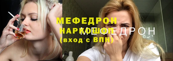 MESCALINE Алексин