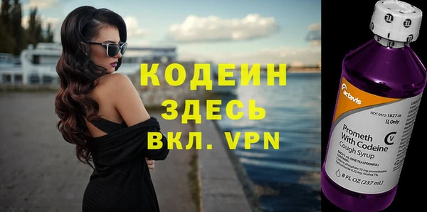 синтетический гашиш Покровск