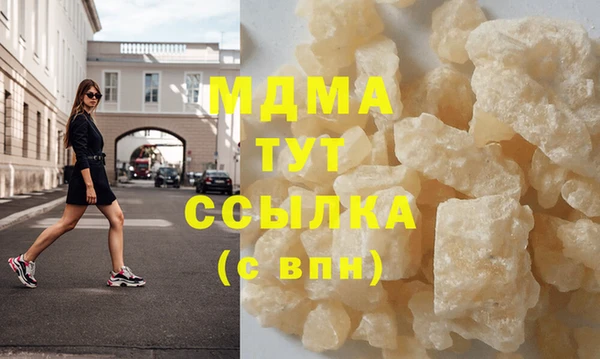 mdpv Алзамай