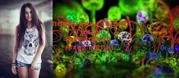 MESCALINE Алексин