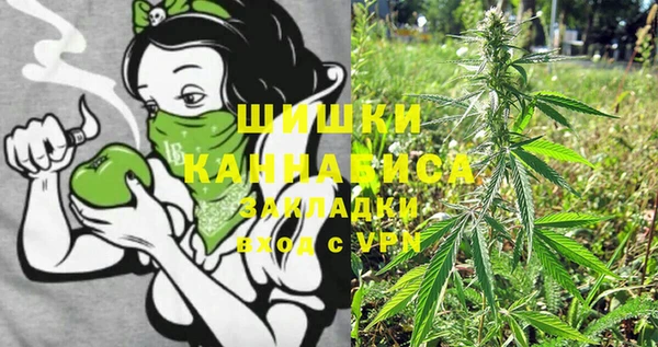 синтетический гашиш Покровск