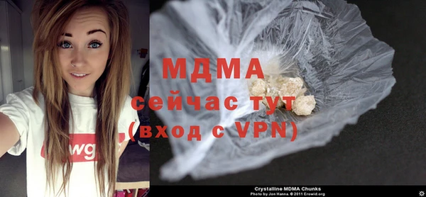 бутик Покачи