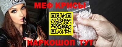 мескалин Брянск