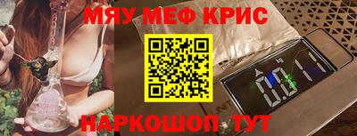МДМА Боровичи