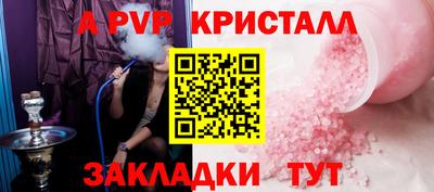 мескалин Брянск