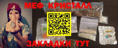 мескалин Брянск