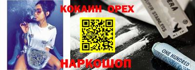 мескалин Брянск