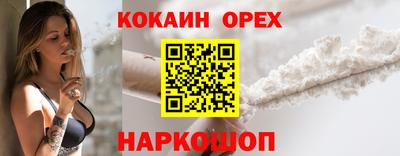 МДМА Боровичи