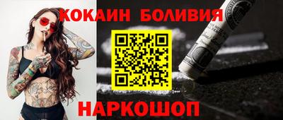 мескалин Брянск