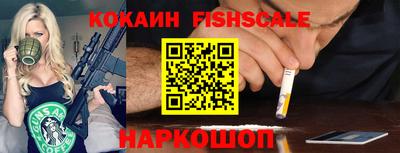 МДМА Боровичи