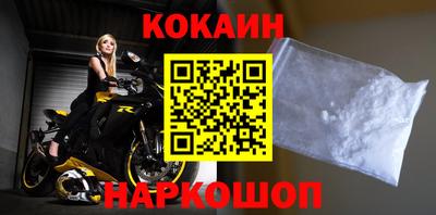 МДМА Боровичи