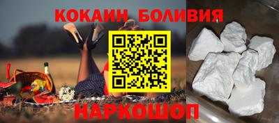 мескалин Брянск