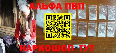 МДМА Боровичи