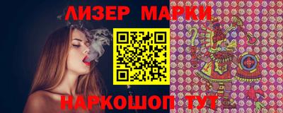 мескалин Брянск