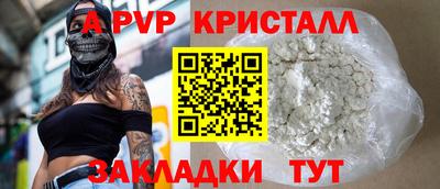 apvp Братск