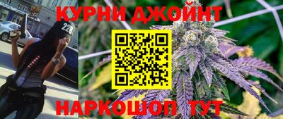 мескалин Брянск