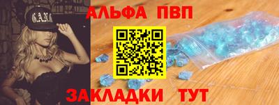 мескалин Брянск