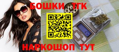 МДМА Боровичи