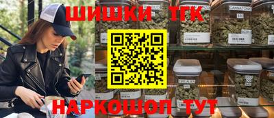 мескалин Брянск