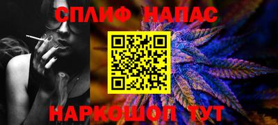 мескалин Брянск