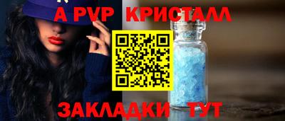 мескалин Брянск