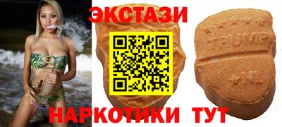 МДМА Боровичи