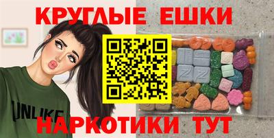 МДМА Боровичи