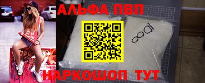 МДМА Боровичи