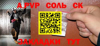 мескалин Брянск