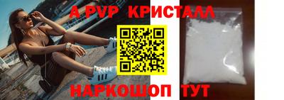 МДМА Боровичи