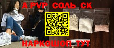 МДМА Боровичи